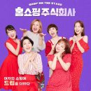 주식회사캐스팅엔 이미지