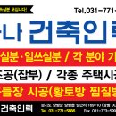 DC마트 앞 이미지