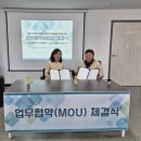 중랑 장애인이동기기수리센터 | 중랑장애인자립생활센터 협약식 진행(장애인이동기기 출장 무상점검 서비스)