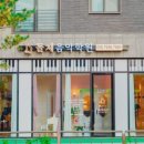 돌체음악학원 이미지