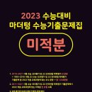 (주)마더텅 이미지