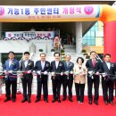 가능1동주민센터 이미지