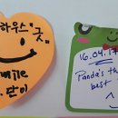 [8년 전 오늘] { 광주게스트하우스팬더 } 이용후기 !!!
