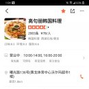 황룡체육관 이미지