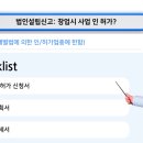 세무법인아성 이미지