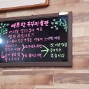 여러분칼국수 이미지