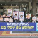 한진지하수개발 - 정읍시 | 한진지하수개발