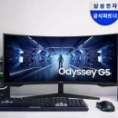 엘케이프로 | 듀얼모니터 치우고 이거 하나 놓으니까 책상이 살았습니다 삼성 오디세이 G5 34인치