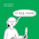 바람솔솔게스트하우스