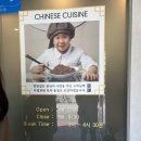 부평중학교 | 청천동 중식당 미담 런치코스B 솔직후기, 모임장소로 괜찮을까?