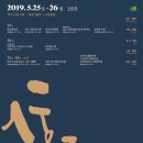 안산문화원사 이미지