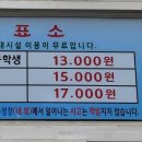 백련모텔 이미지