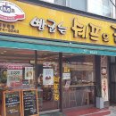 빵굽는쉐프의꿈 이미지