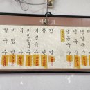 팔도분식 이미지