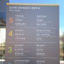 송산3동 작은도서관 이미지