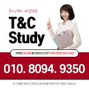 1:1방문과외 네이버블로그