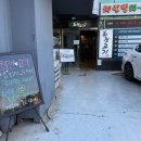 회전고기 이미지