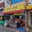 일번지스넥 이미지