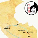 리마남미여행사포비네 이미지