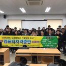 감포중학교 이미지