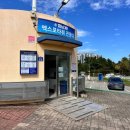 엑스포아파트 버스정류장 | 속초 가볼 만한 곳 추천 청초호 유원지 속초 엑스포타워, 카페정보