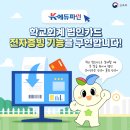 K전자시스템 이미지