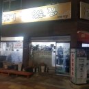 세광정육점 - 노원구 동일로173가길 130 | 세광정육점