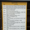 피자스톰칠곡점