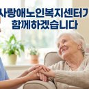 보람복지용구 이미지