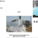 센텀대중목욕탕 이미지