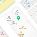 마로니화장품
