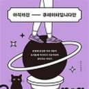 브랜드큐레이터 이미지