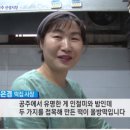 방떡