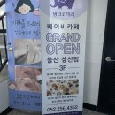 울산 삼산동 베이비카페 6개월 아기랑 핑크코끼리 방문후기
