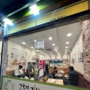 고봉민김밥 양주옥정점