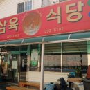 미인노래주점 - 창원시 마산합포구 오동북19길 7 | 미인노래주점