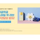 SK정수기서비스 이미지