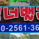 오늘펜션