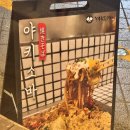 야키야마산