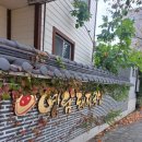 옛담돼지국밥 이미지