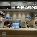 써든스테이크 동탄점 | 동탄 트레이더스 푸드코트 써든스테이크 솔직후기