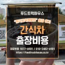 한국교육개발원 노동조합 이미지