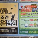 D300 골프아카데미 | 기흥구 D300골프아카데미에서 원포인트 골프레슨 솔직 후기