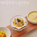 알미공원 화장실 | [또 가고 싶은 맛집 추천] 해오름한정식 일산본점 가격 위치 이벤트