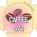 로드 572 이미지