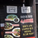 송산로1길 네이버블로그