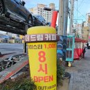 더드림커피 북부정류장점 | 대구비산동카페/대구북부정류장 디저트카페/더드림커피 북부정류장점 리뷰