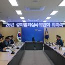 정읍경찰서 이미지