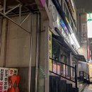 림스헤어 - 부평구 부평문화로153번길 20 | 림스헤어