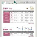 수원시녹색교통회관 이미지